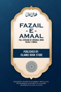 Cover: Fazail E Amaal - Islamic Book Store