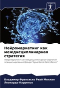 Cover: ?????????????? ??? ????????????????? ??& - Sciencia Scripts