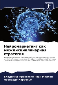 Enlarge image Cover: ?????????????? ??? ????????????????? ??& - Sciencia Scripts