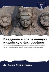 Enlarge image Cover: ???????? ? ??????????? ????????? ??????? - Sciencia Scripts