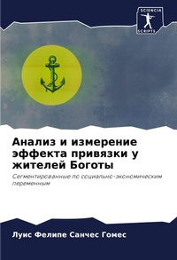 Enlarge image Cover: ?????? ? ????????? ??????? ???????? ? ???k - Sciencia Scripts