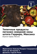 Cover: ???????? ???????? ??????? ???????? ???? ш - Sciencia Scripts