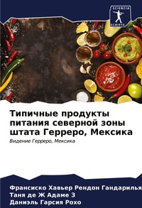 Enlarge image Cover: ???????? ???????? ??????? ???????? ???? ш - Sciencia Scripts