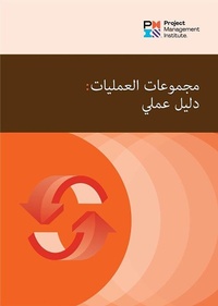 Abbildung von: Process Groups: A Practice Guide (ARABIC) - Project Management Institute