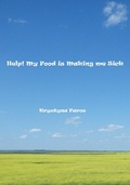 Cover: Help! My Food is Making me Sick - Krystyna Faroe
