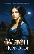 Cover: The Witch of Konotop - Glagoslav Publications Ltd