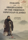 Cover: The Thirteen Confucian Classics: Insights and Observations - New Classic Press