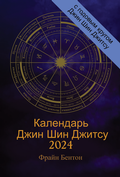 Cover: ????????? ???? ??? ?????? 2024 - Creative-Story