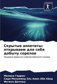 Enlarge image Cover: ??????? ???????? - Sciencia Scripts