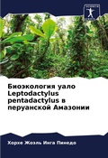 Cover: ??????????? ???? Leptodactylus pentadactylus ? ?????????? ?????? - Sciencia Scripts