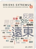 Cover: Oriens Extremus 60 (2023) - Harrassowitz Verlag