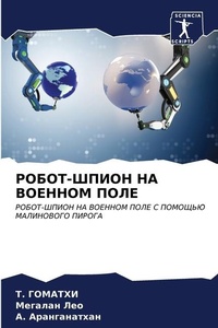 Enlarge image Cover: ?????-????? ?? ??????? ???? - Sciencia Scripts