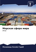Cover: ??????? ????? ???? - Sciencia Scripts