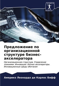 Enlarge image Cover: ??????????? ?? ??????????????? ????????& - Sciencia Scripts
