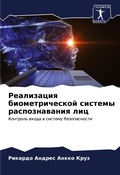Cover: ?????????? ?????????????? ??????? ?????& - Sciencia Scripts