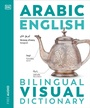 Cover: Arabic English Bilingual Visual Dictionary - DK