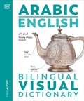 Cover: Arabic English Bilingual Visual Dictionary - DK