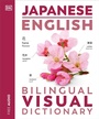 Cover: Japanese English Bilingual Visual Dictionary - DK