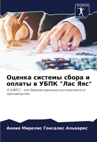 Enlarge image Cover: ?????? ??????? ????? ? ?????? ? ???? "??? ??&# - Sciencia Scripts