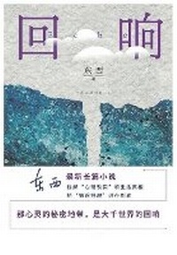 Abbildung von: ?? - Shiguang