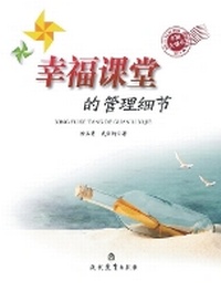 Enlarge image Cover: ????????? - China National Publications Import & Export C
