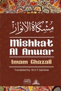Cover: Mishkat Al anwar - Maktaba Islamia