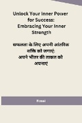 Cover: Unlock Your Inner Power for Success - Self