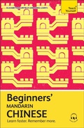 Cover: Beginners' Mandarin Chinese - Teach Yourself Books