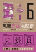 Cover: The Kurosagi Corpse Delivery Service: Book Six Omnibus - Dark Horse Comics,U.S.