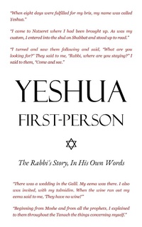Abbildung von: Yeshua First-Person - Lulu.com