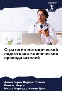 Enlarge image Cover: ????????? ???????????? ?????????? ?????& - Sciencia Scripts