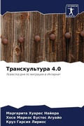 Cover: ????????????? 4.0 - Sciencia Scripts