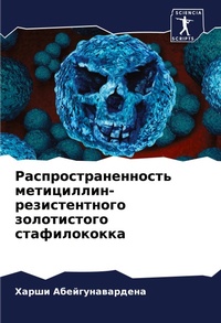 Enlarge image Cover: ?????????????????? ??????????-????????&# - Sciencia Scripts