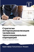 Cover: ????????? ??????????????????? ????????&# - Sciencia Scripts