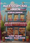 Cover: Alex's Cupcake Haven Korean Version - ROCJANE