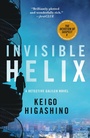Cover: Invisible Helix - Minotaur Books