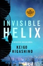 Cover: Invisible Helix - St Martin's Press