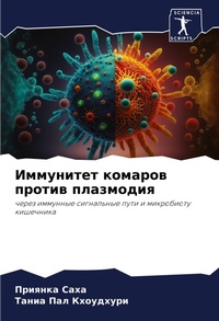 Enlarge image Cover: ????????? ??????? ?????? ????????? - Sciencia Scripts
