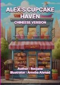 Cover: Alex's Cupcake Haven Chinese Version - ROCJANE