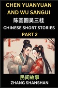 Cover: Chinese Short Stories (Part 2) - Chen Yuanyuan and Wu Sangui, Learn Captivating Chinese Folktales and Culture, Simplified Characters and Pinyin Edition - Chinese Short Stories