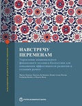 Cover: Braced for Impact - World Bank Publications