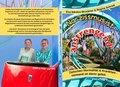 Cover: Narzissmus ist anstrengend - Empathie Verlag