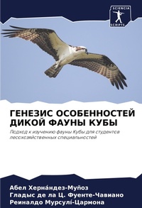 Enlarge image Cover: ??????? ???????????? ????? ????? ???? - Sciencia Scripts