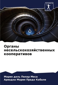 Enlarge image Cover: ?????? ?????????????????????? ????????&# - Sciencia Scripts