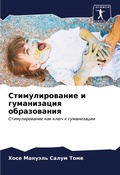 Cover: ?????????????? ? ??????????? ??????????& - Sciencia Scripts
