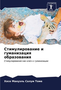 Enlarge image Cover: ?????????????? ? ??????????? ??????????& - Sciencia Scripts