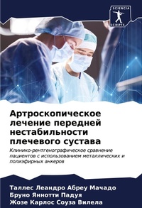 Enlarge image Cover: ???????????????? ??????? ???????? ?????& - Sciencia Scripts