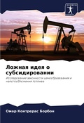 Cover: ?????? ???? ? ?????????????? - Sciencia Scripts