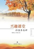 Cover: ????????? - China National Publications Import & Export C