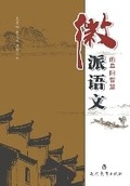Cover: ????????? - China National Publications Import & Export C